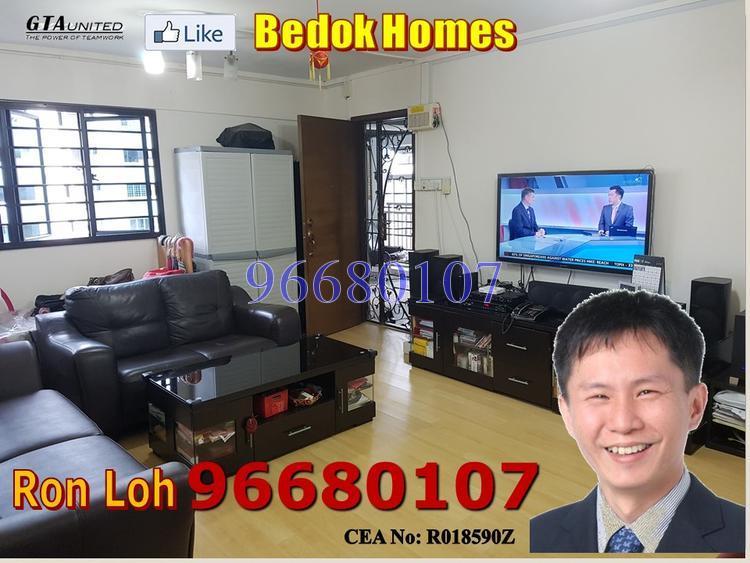Bedok North Road thumbnail photo